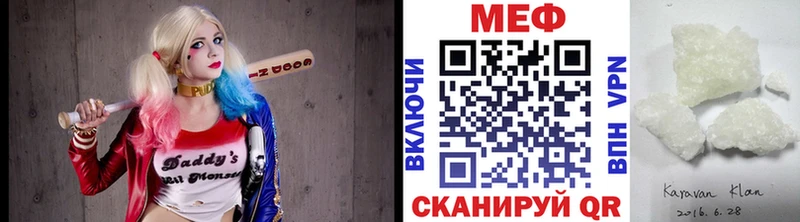 Что такое Тюкалинск Cocaine Галлюциногенные грибы ГАШ Меф мяу мяу