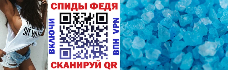 Амфетамин Розовый Тюкалинск