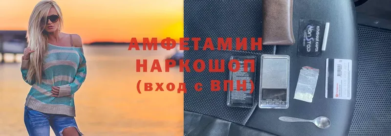 купить закладку  Тюкалинск  блэк спрут как войти  Amphetamine 97% 