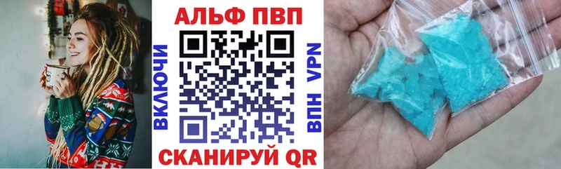 A-PVP СК КРИС  Тюкалинск 