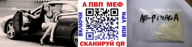 А ПВП мука Тюкалинск