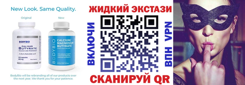 Бутират оксана  хочу наркоту  Тюкалинск 