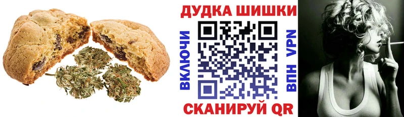 Печенье с ТГК марихуана  где продают наркотики  Тюкалинск 