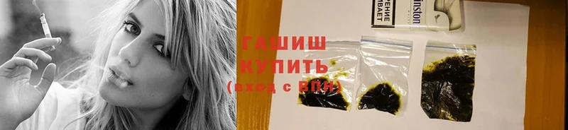 закладки  Тюкалинск  Гашиш Cannabis 