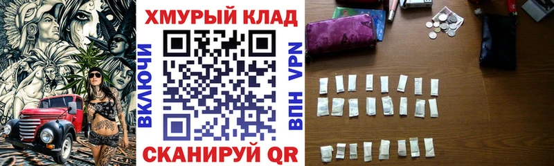 как найти наркотики  Тюкалинск  Героин афганец 