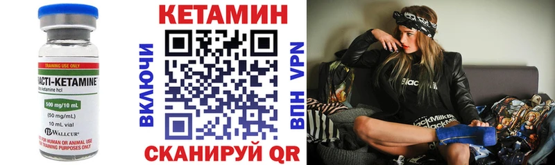 Кетамин ketamine  Тюкалинск 