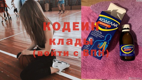 кокаин Покачи