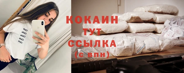 синтетический гашиш Покров