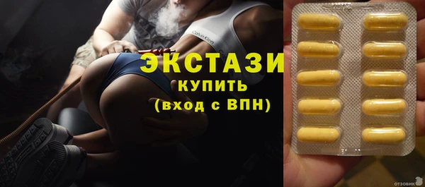 синтетический гашиш Покров