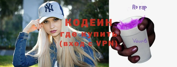 кокаин Покачи