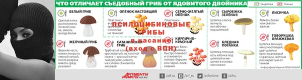 mix Бронницы