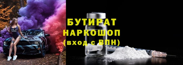 прущая мука Пестово