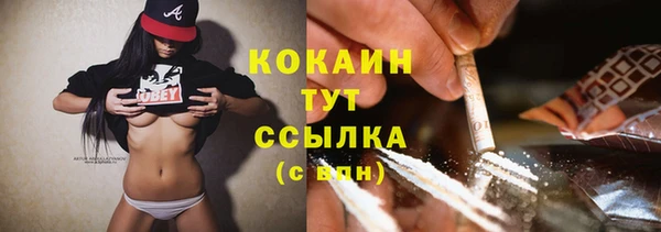 прущая мука Пестово