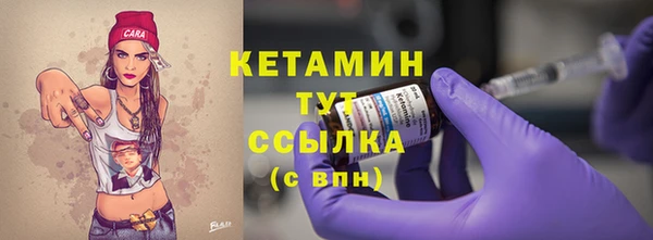 кокаин Покачи