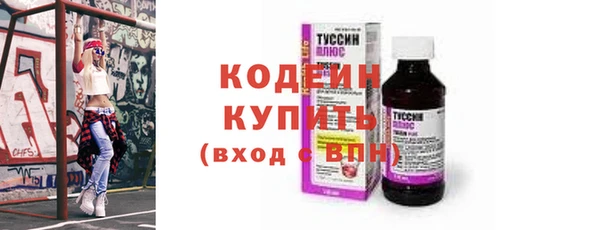 герыч Кочубеевское