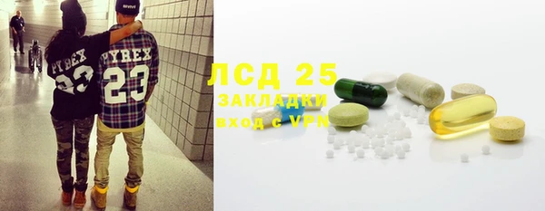 синтетический гашиш Покров