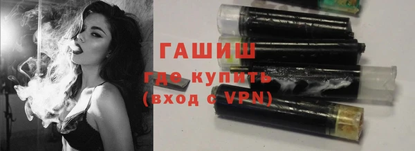 синтетический гашиш Покров