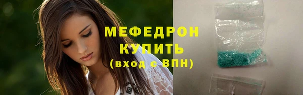 кокаин Покачи