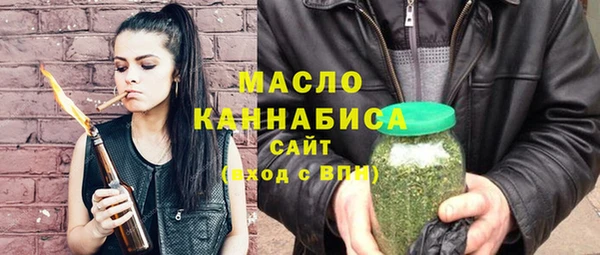 синтетический гашиш Покров