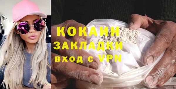 кокаин Покачи