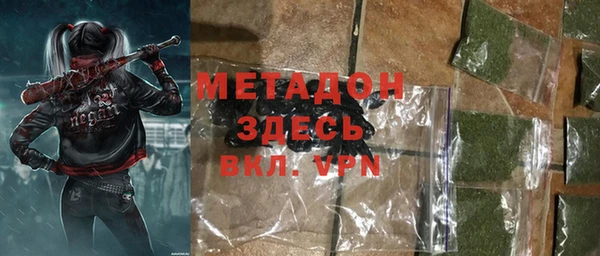 кокаин Покачи