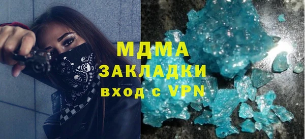 синтетический гашиш Покров