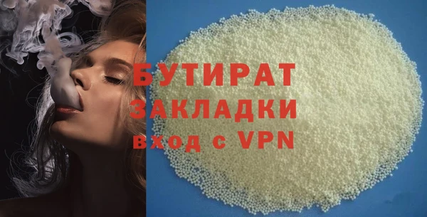 соль ск Переславль-Залесский