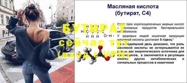 гидропоника Протвино