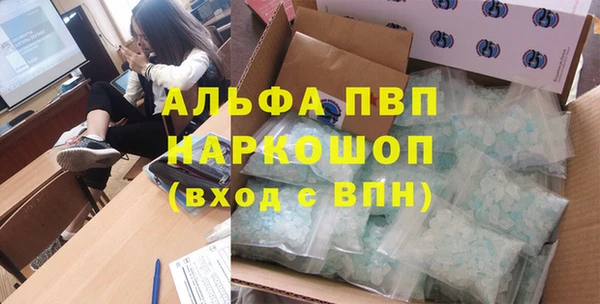 прущая мука Пестово