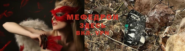 прущая мука Пестово