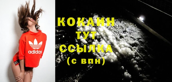 COCAINE Мостовской