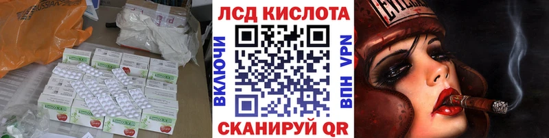 купить  цена  Тюкалинск  Лсд 25 экстази кислота 