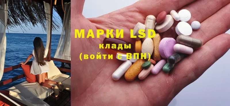 ЛСД экстази ecstasy  Тюкалинск 