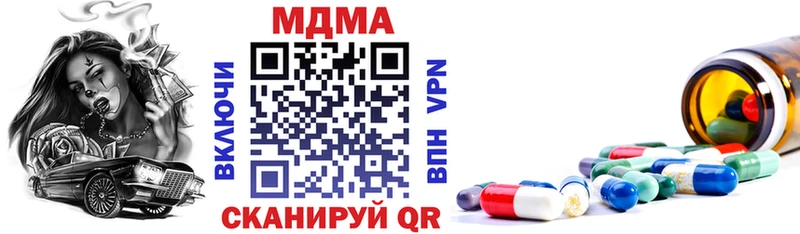 MDMA VHQ  как найти   Тюкалинск 