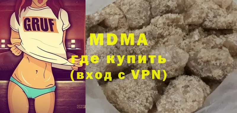 MDMA crystal  наркошоп  Тюкалинск 