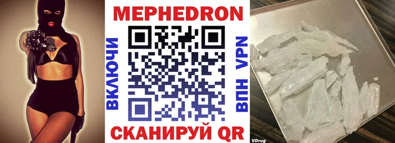 МЯУ-МЯУ VHQ  Тюкалинск 