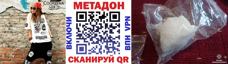 закладка  Тюкалинск  Метадон кристалл 