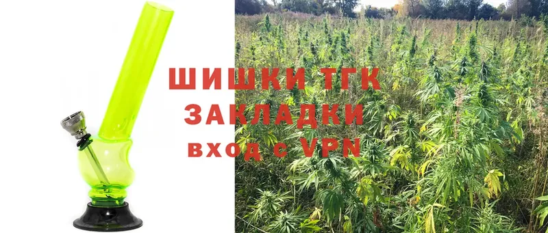 Каннабис White Widow  Тюкалинск 